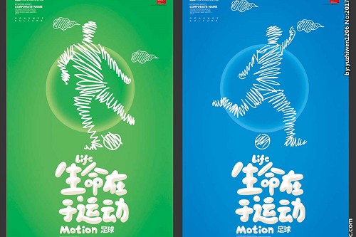 在职考研总结2015