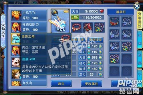 揚(yáng)州花旗松木方