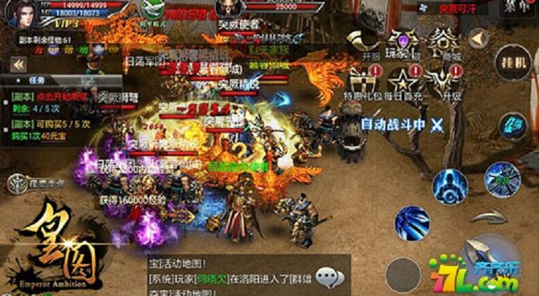 干果平价超市收银系统,济南得成,收银设备厂家,质量好