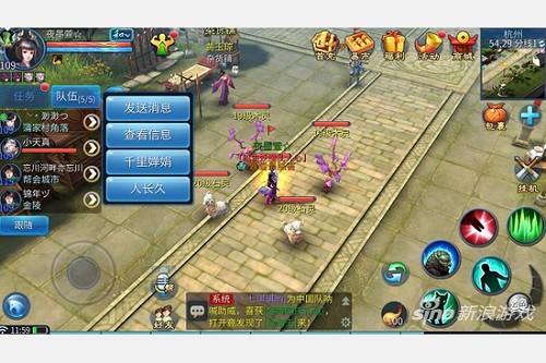 輻射松木方加工