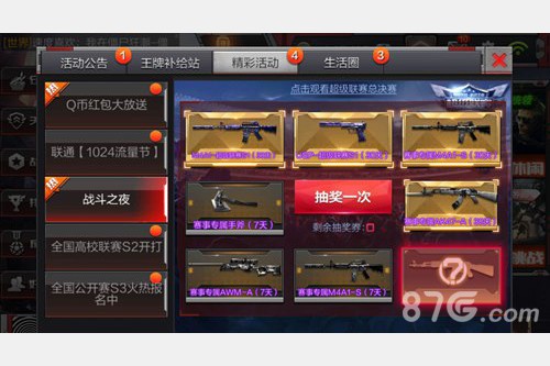 兰州思泊湖牛肉面加盟店-特色小菜